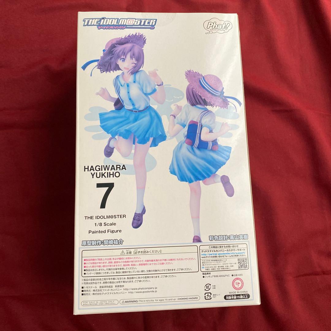 萩原雪歩 「アイドルマスター」 1/8 ABS＆PVC製塗装済み完成品