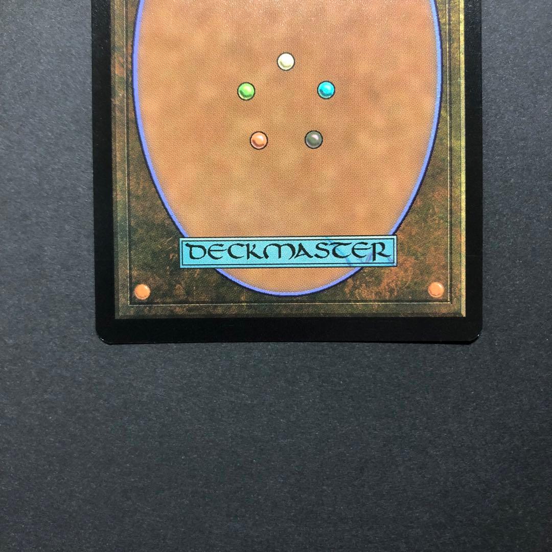 ロシア語　斬雲スリヴァー　旧枠FOIL 時のらせんリマスター　MTG