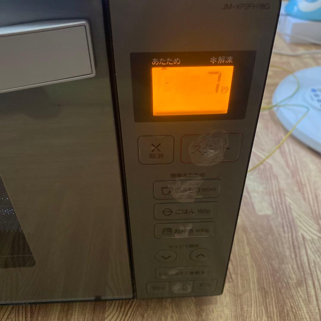 Haier JM-XP2PFH18G 電子レンジ　2023年製
