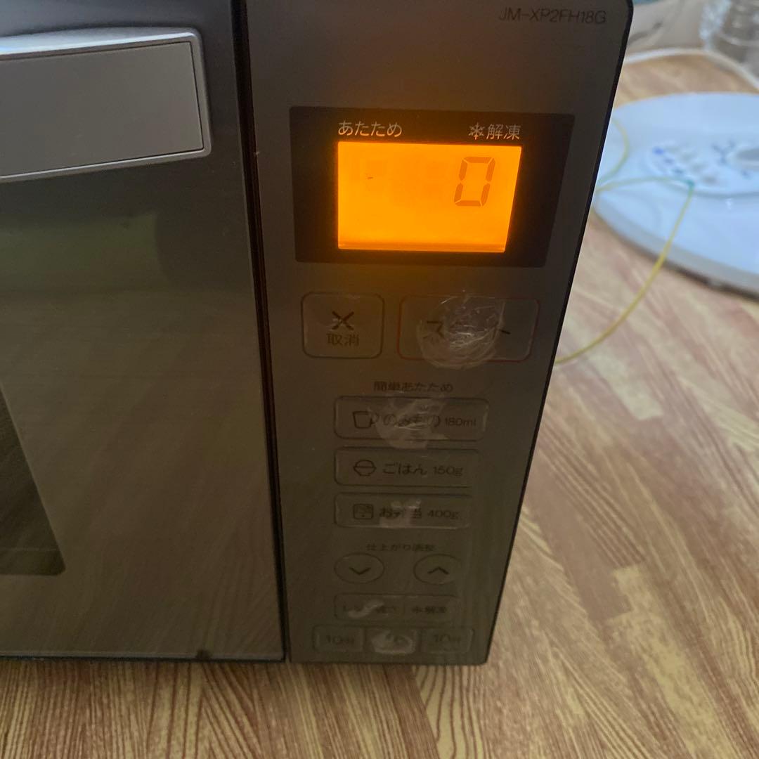 Haier JM-XP2PFH18G 電子レンジ　2023年製