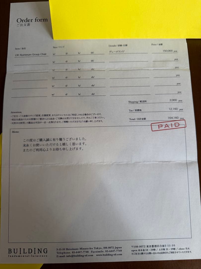 デスクチェア LOOPWHEELER EAMES ALUMINUM GROUP CHAIR