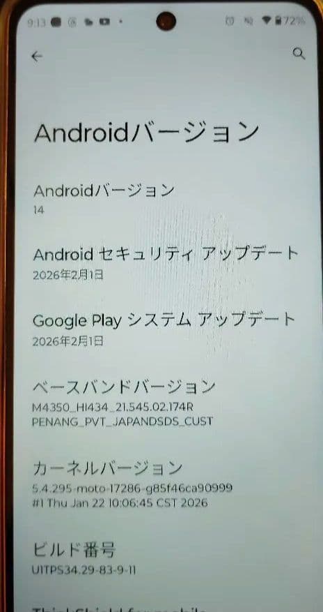 Moto g53j ケース付き