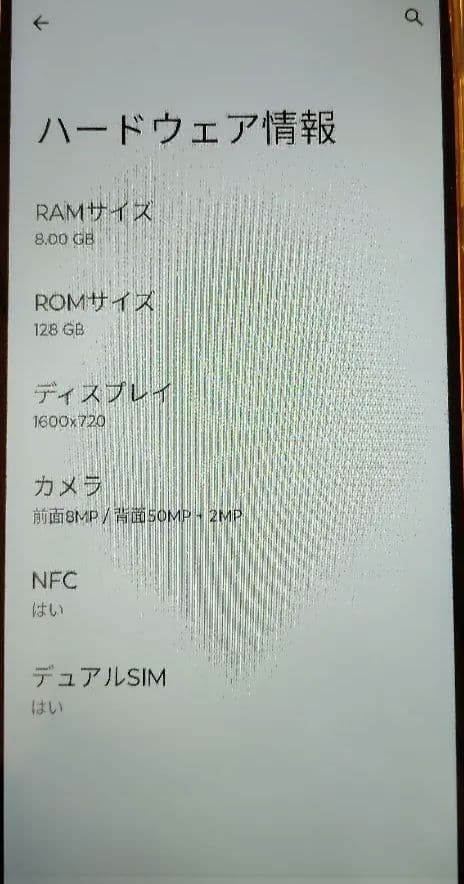 Moto g53j ケース付き
