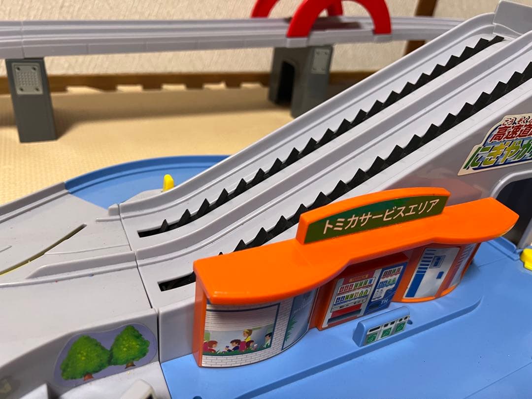 16日まで3点セット　トミカビル+やまみちドライブ+にぎやかドライブ+トミカ