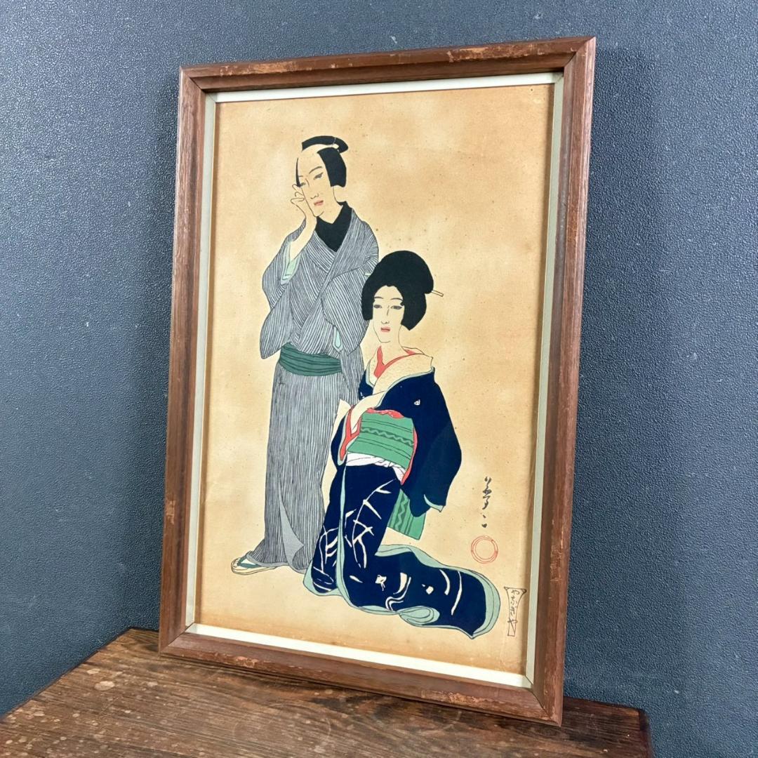竹久夢二「梅川忠兵衛」木版画 やなぎや版 柳屋 1920年 大正ロマン 希少版画