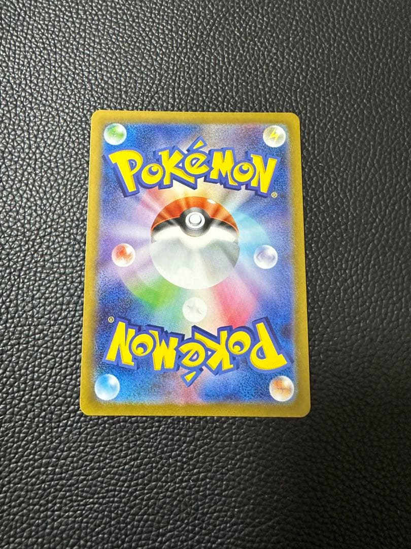 メガリザードンXex SAR ポケモンカード インフェルノ