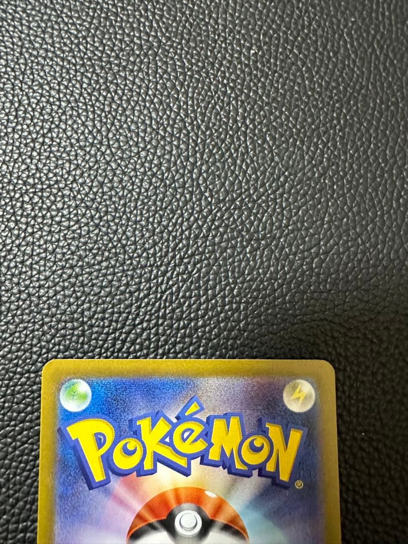 メガリザードンXex SAR ポケモンカード インフェルノ