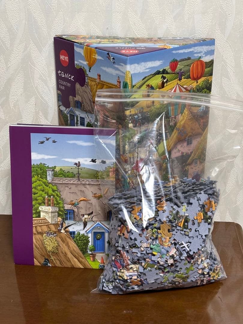 ヘイパズル 1500ピースジグソーパズル新品と中古