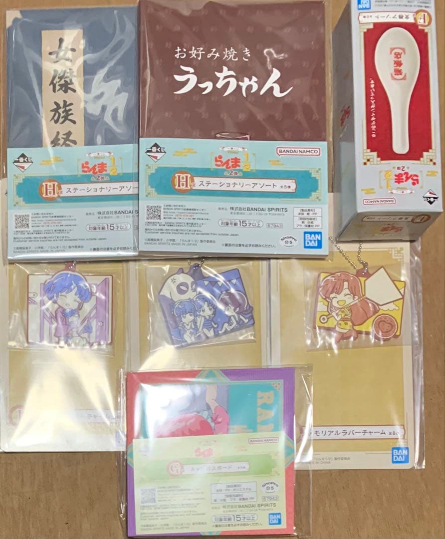 らんま½ 一番くじ A.E.F.G.H.I賞