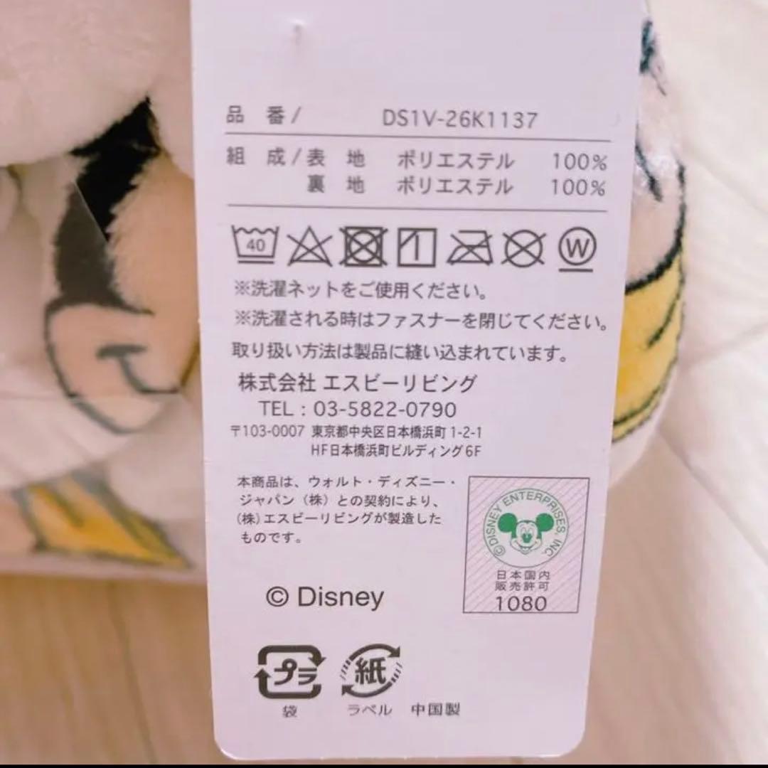 ミッキー 布団カバー 毛布