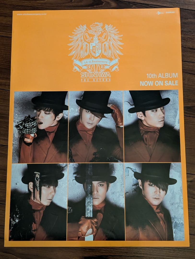 神話 SHINHWA K-POPポスター 大判（A2・B2）15枚