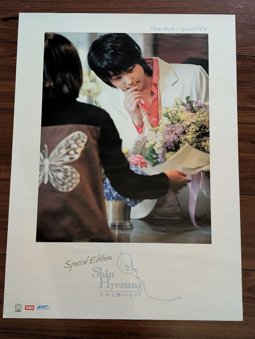 神話 SHINHWA K-POPポスター 大判（A2・B2）15枚