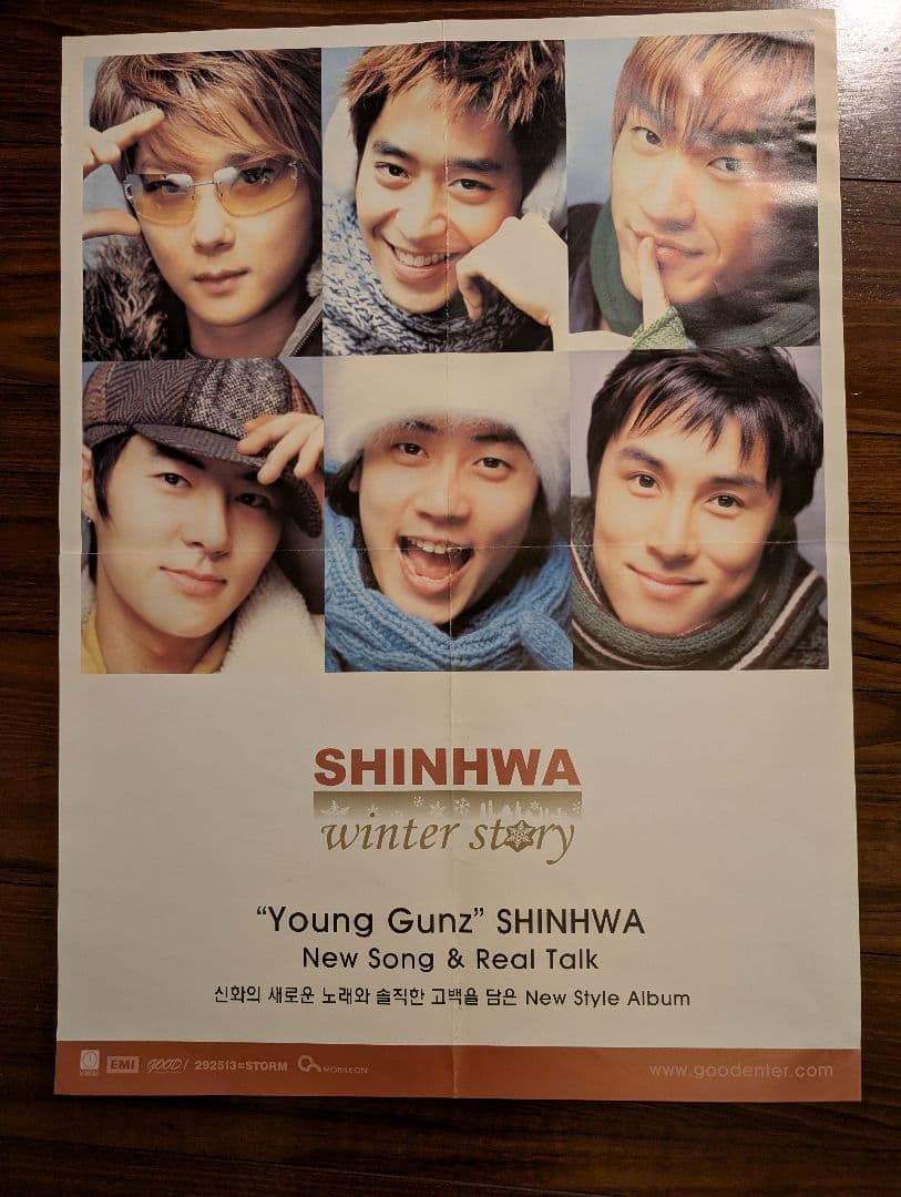 神話 SHINHWA K-POPポスター 大判（A2・B2）15枚