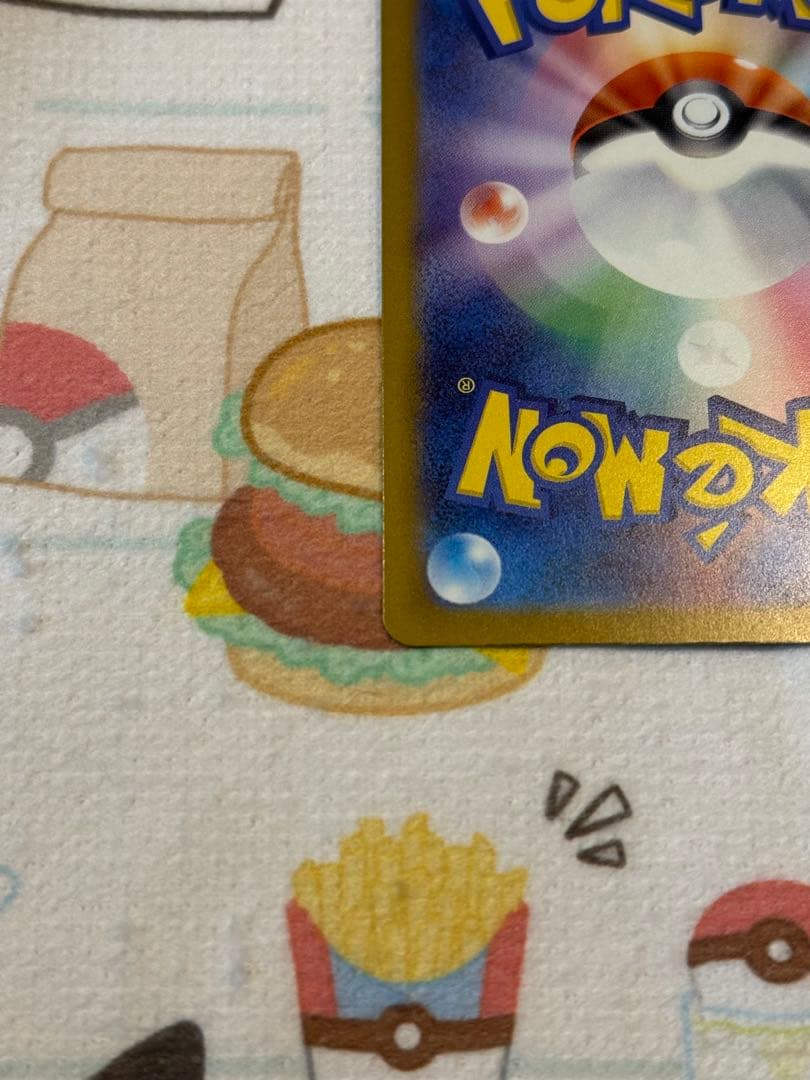 「美品」ロケット団のミュウツーGX 237/193 SAR