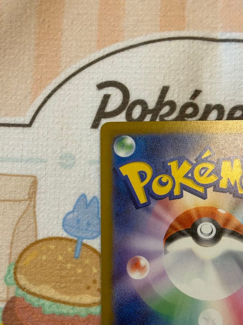 「美品」ロケット団のミュウツーGX 237/193 SAR