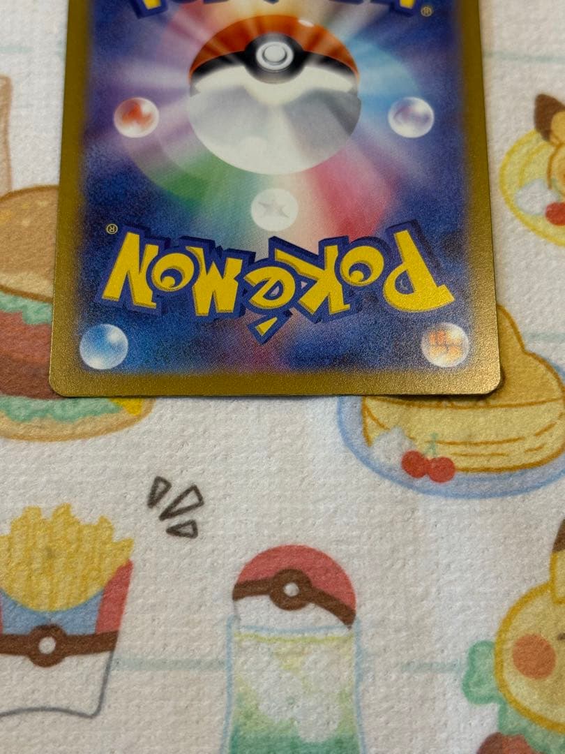 「美品」ロケット団のミュウツーGX 237/193 SAR