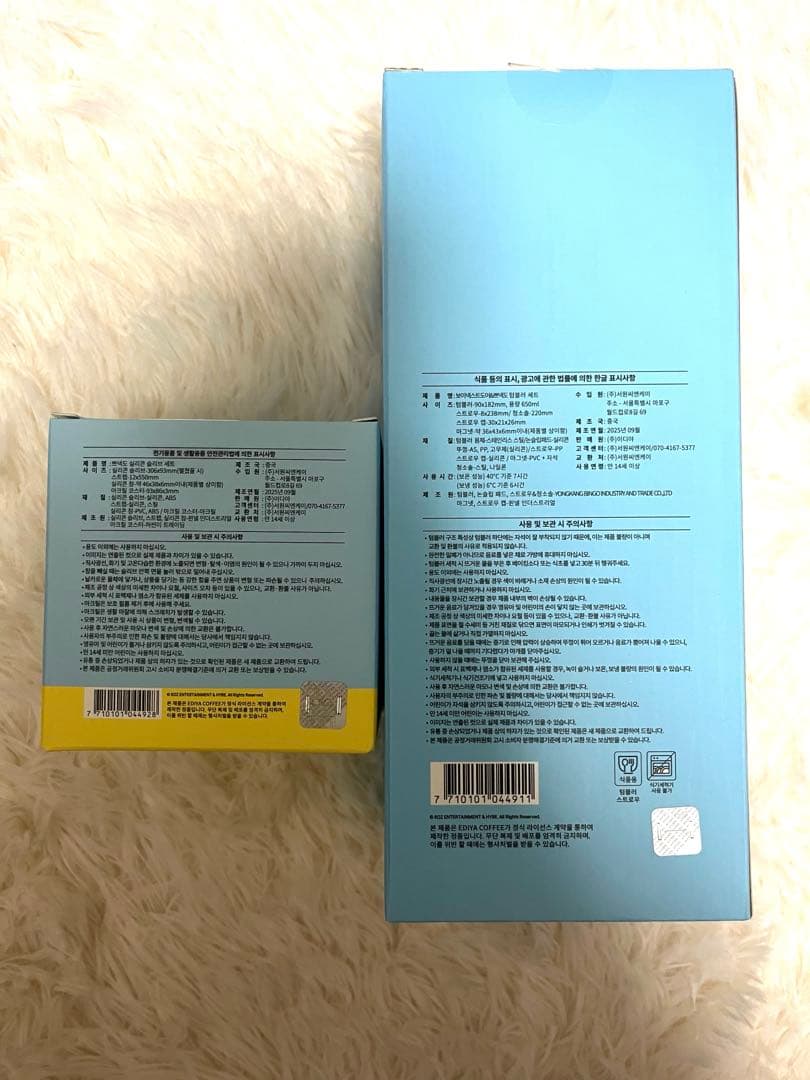 セール中！BOYNEXTDOOR EDIYA コラボ タンブラー＆スリーブセット