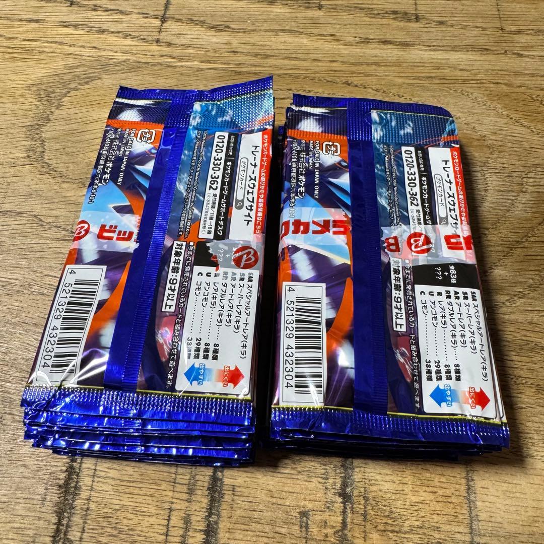 ポケモン ニンジャスピナー 30パックセット