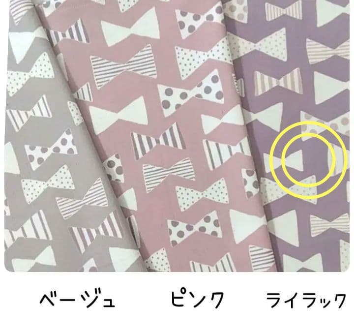 あんさん＊ランチョンマット　裏地あり　オーダーページ