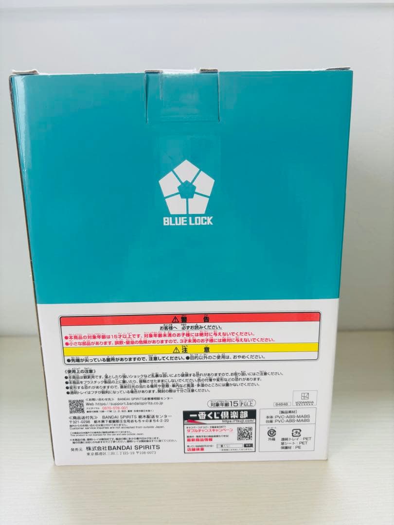 【ラストワン賞】ブルーロック 1番くじ フィギュア 糸師凛