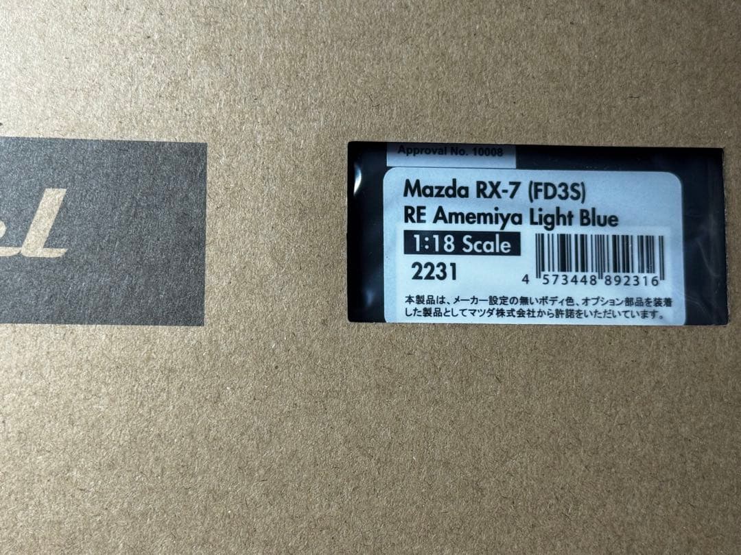 1/18 MAZDA RX-7 (FD3S) RE Amemiya ライトブルー