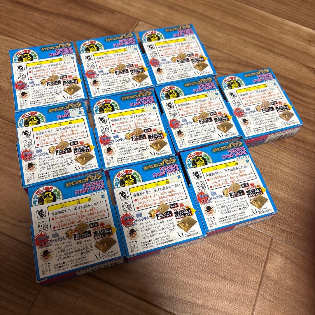 ポケモンスタンプバッジ 第2弾　10個入り（未開封）