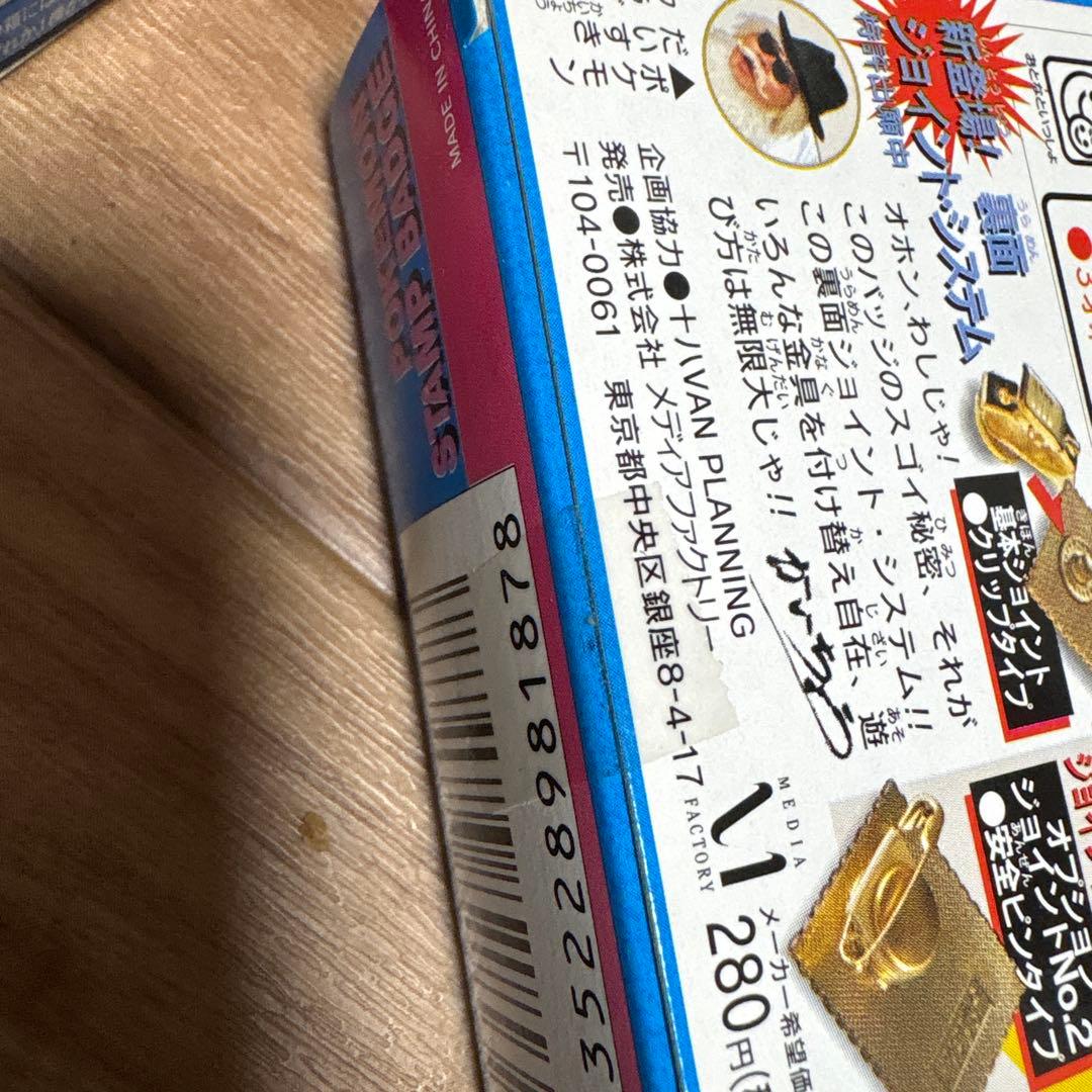 ポケモンスタンプバッジ 第2弾　10個入り（未開封）