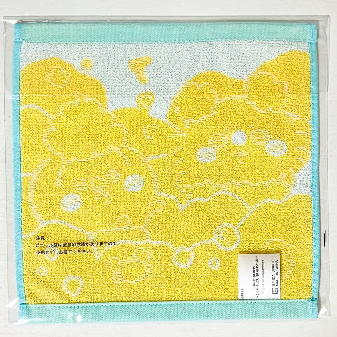 新品★一番くじ★ちいかわ★～なんかほっこり ちいかわの湯～★B賞★他★9点セット