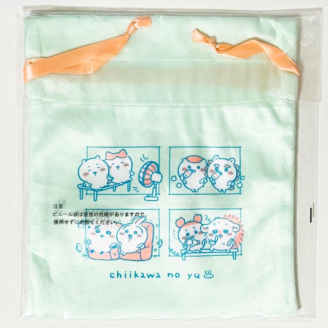 新品★一番くじ★ちいかわ★～なんかほっこり ちいかわの湯～★B賞★他★9点セット