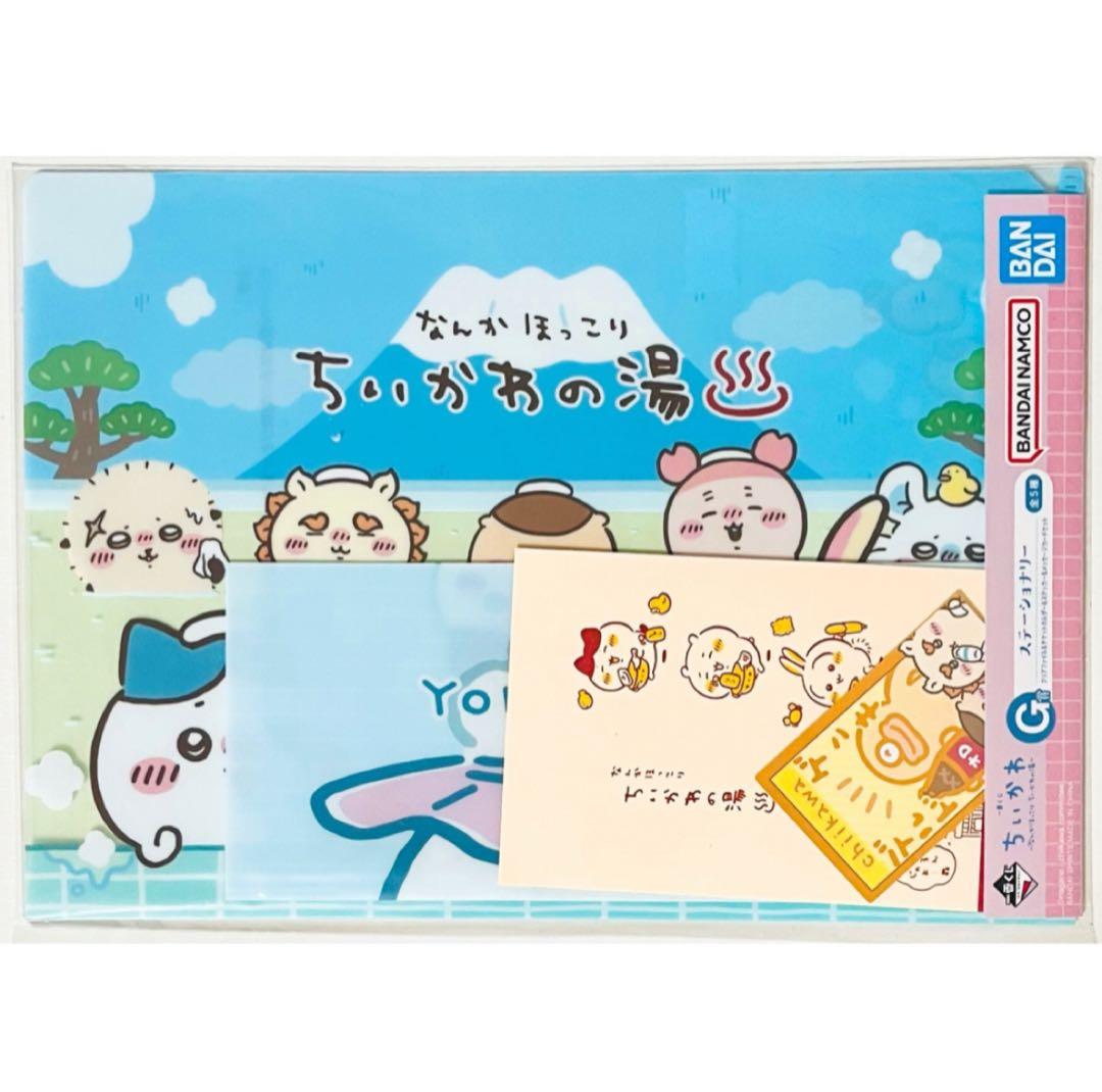 新品★一番くじ★ちいかわ★～なんかほっこり ちいかわの湯～★B賞★他★9点セット