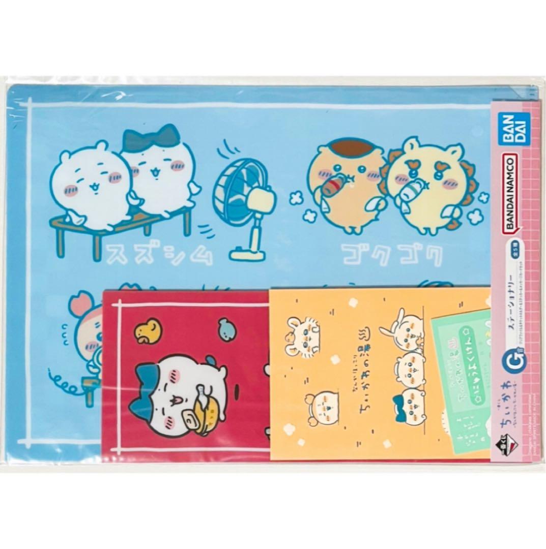 新品★一番くじ★ちいかわ★～なんかほっこり ちいかわの湯～★B賞★他★9点セット