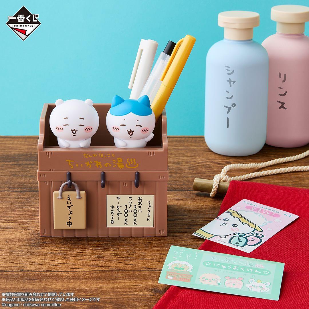 新品★一番くじ★ちいかわ★～なんかほっこり ちいかわの湯～★B賞★他★9点セット