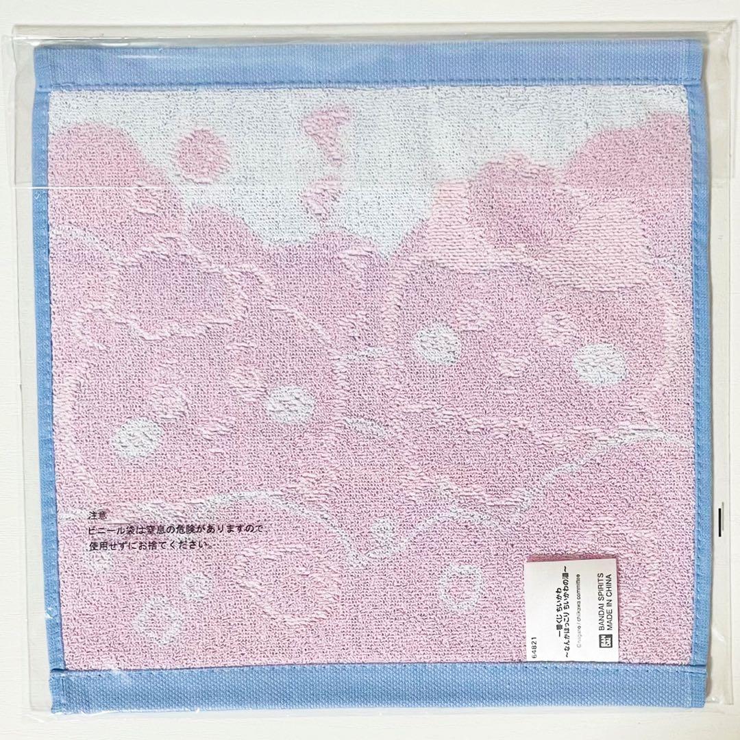 新品★一番くじ★ちいかわ★～なんかほっこり ちいかわの湯～★B賞★他★9点セット