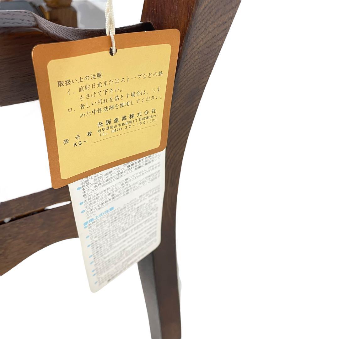 HR512 キツツキ　飛騨産業　穂高　ソファ　1人　シングル