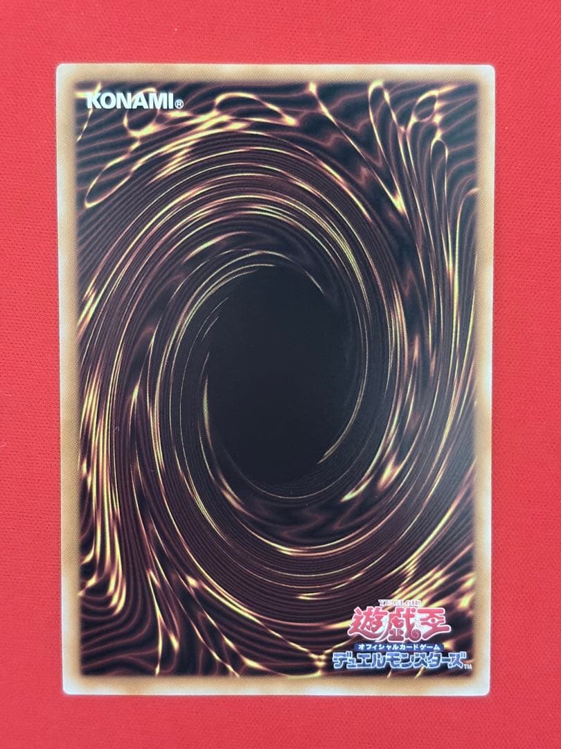 遊戯王　リミットオーバーコレクション　オーバーフレーム　プリズマ