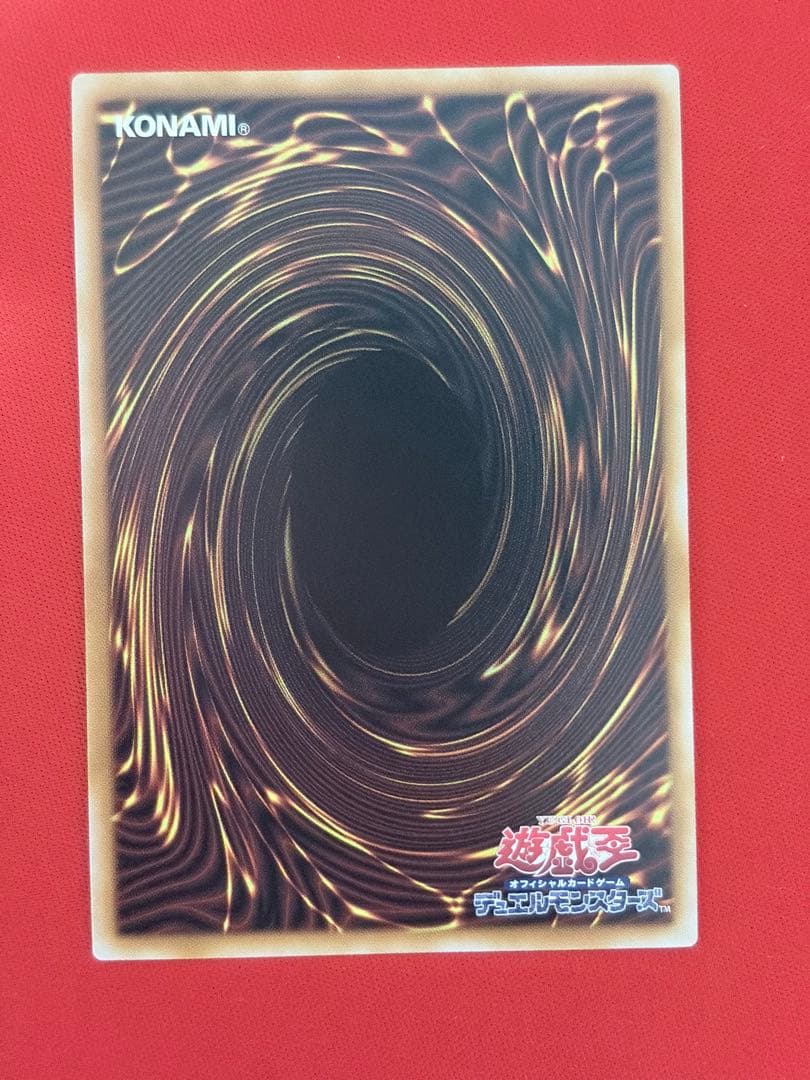 遊戯王　リミットオーバーコレクション　オーバーフレーム　プリズマ