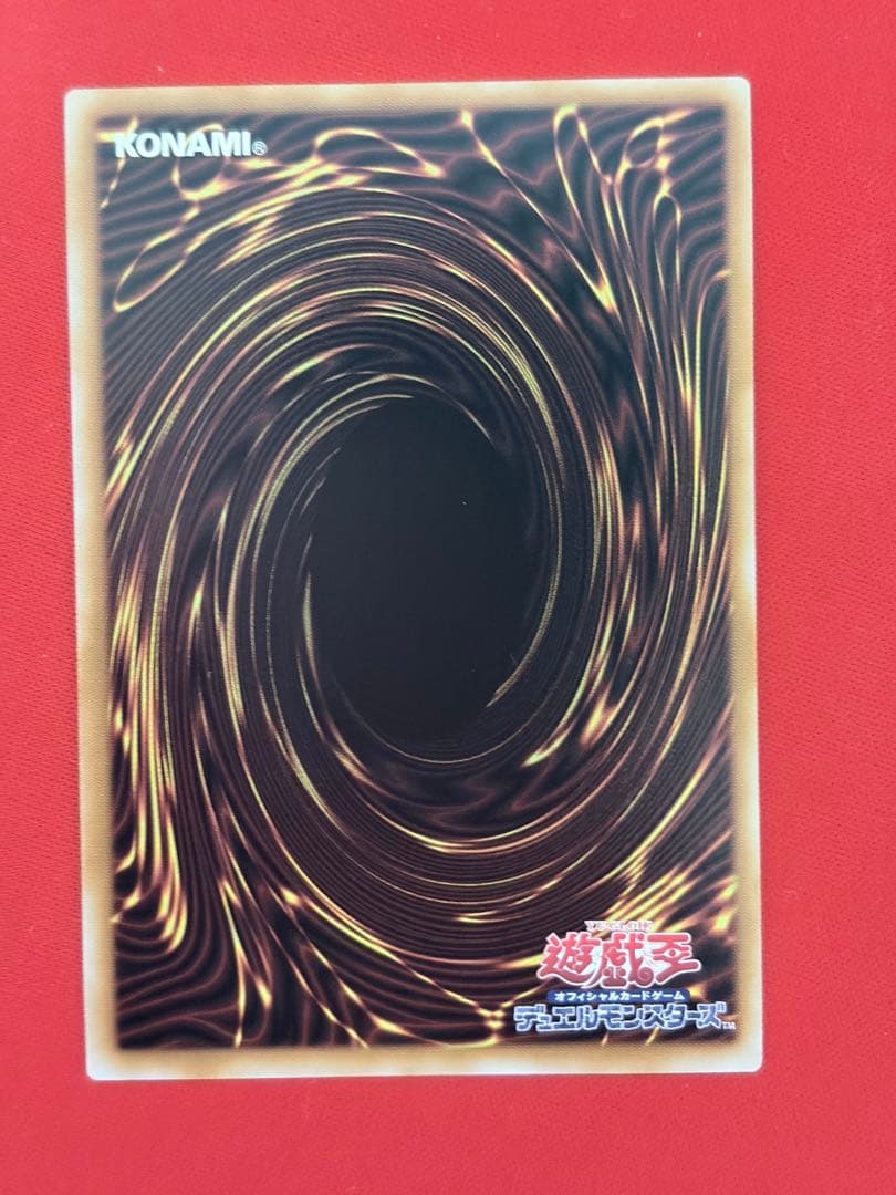 遊戯王　リミットオーバーコレクション　オーバーフレーム　プリズマ