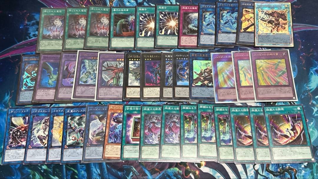 絢嵐　デッキパーツ　禁じられた聖冠　風神シーナ　超融合　フワロス　プルリア