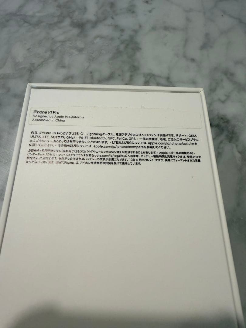 Apple iPhone 14 Pro パープル 256gb