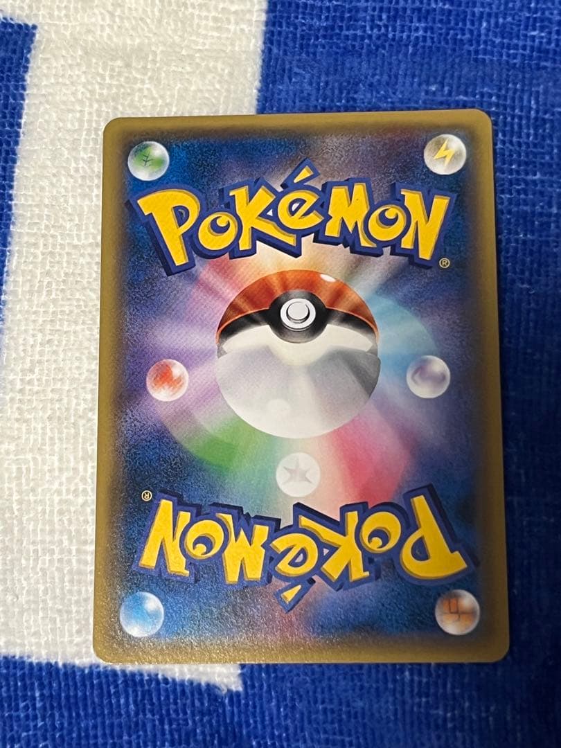 ポケモンカード エネルギー回収 UR