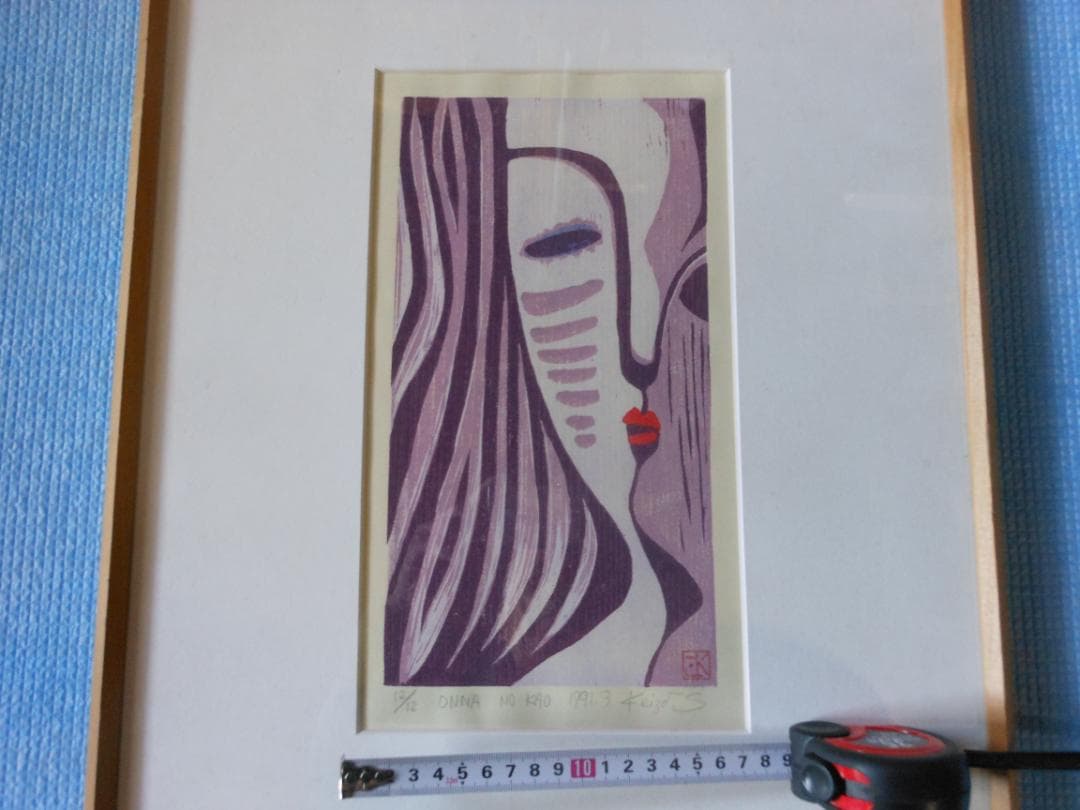 女性の顔の版画　　鈴木敬三　12/12