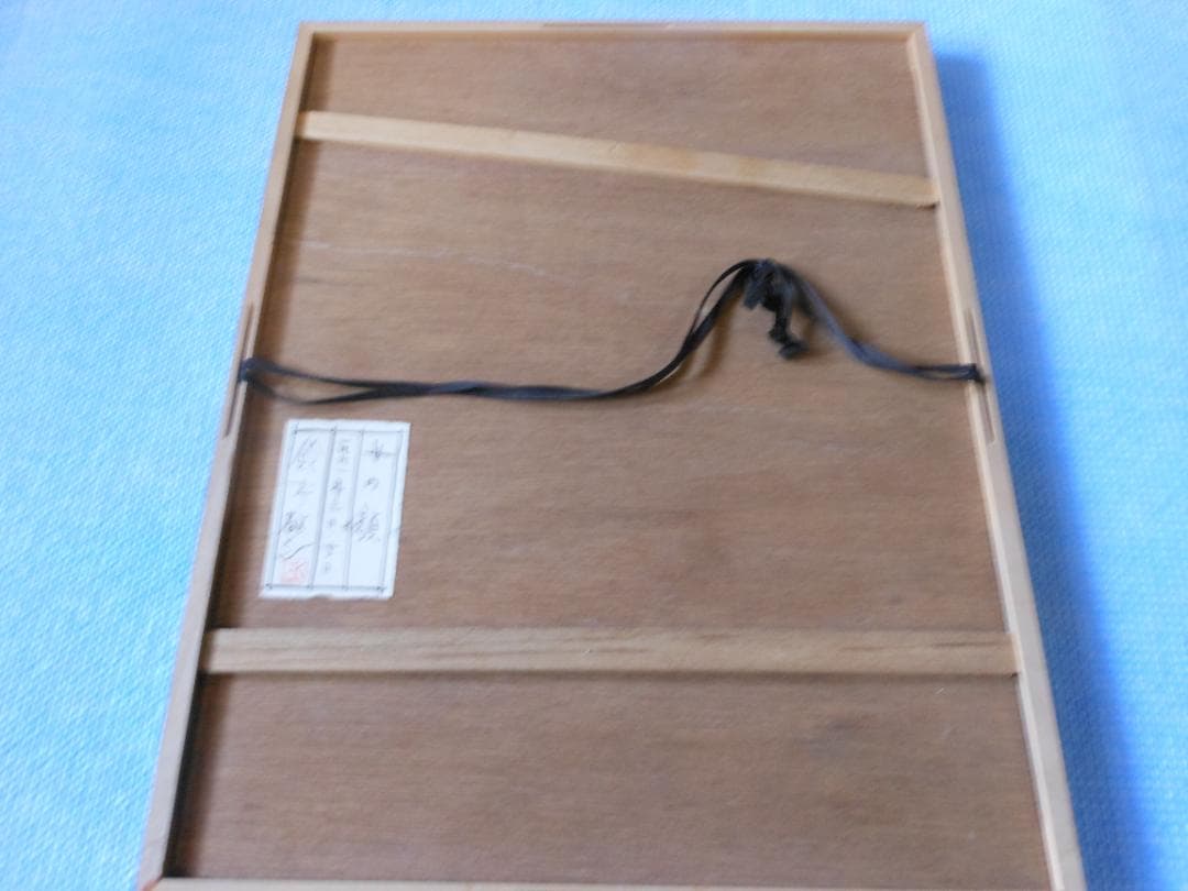 女性の顔の版画　　鈴木敬三　12/12