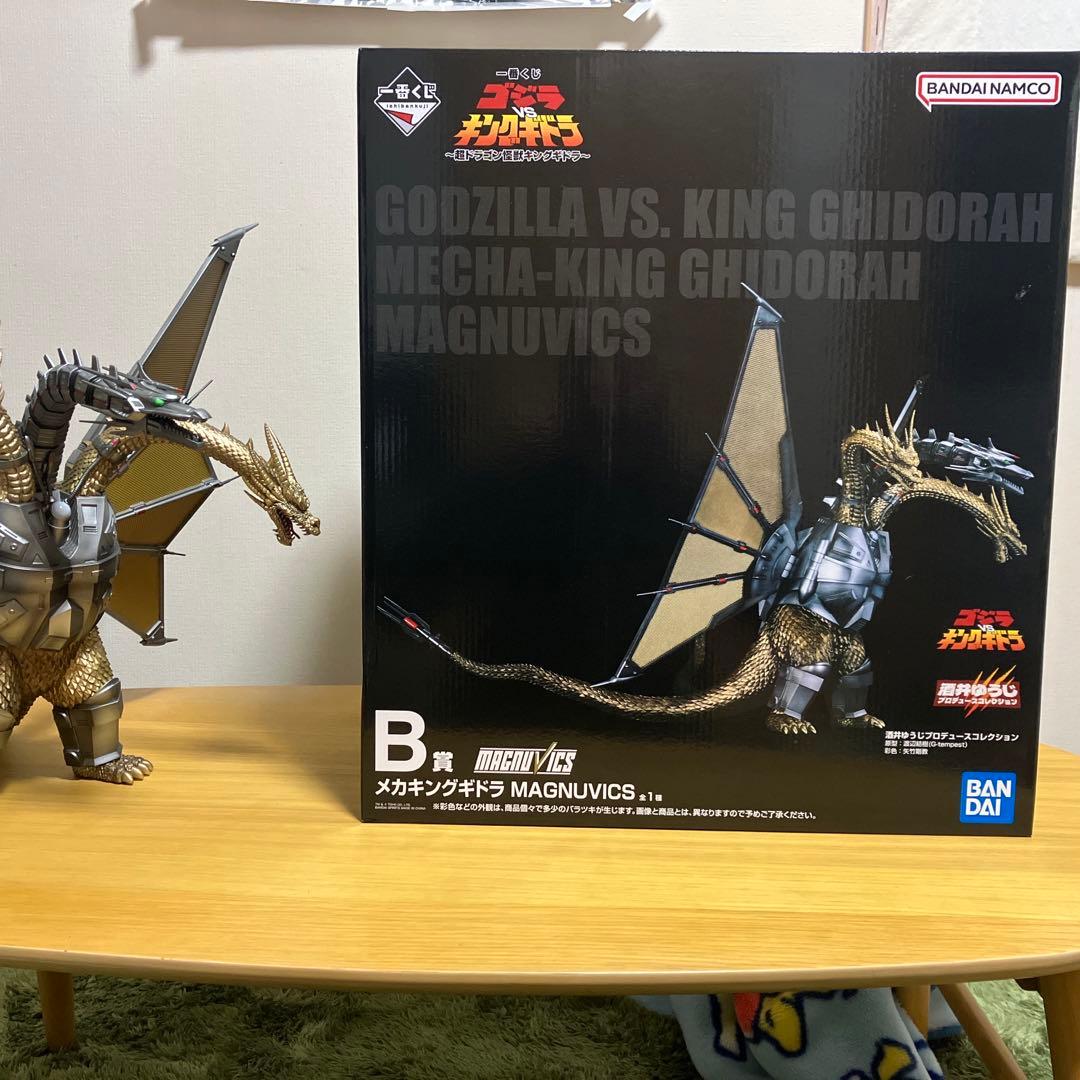 最安！！　一番くじ MAGNUVICS B賞 メカキングギドラ