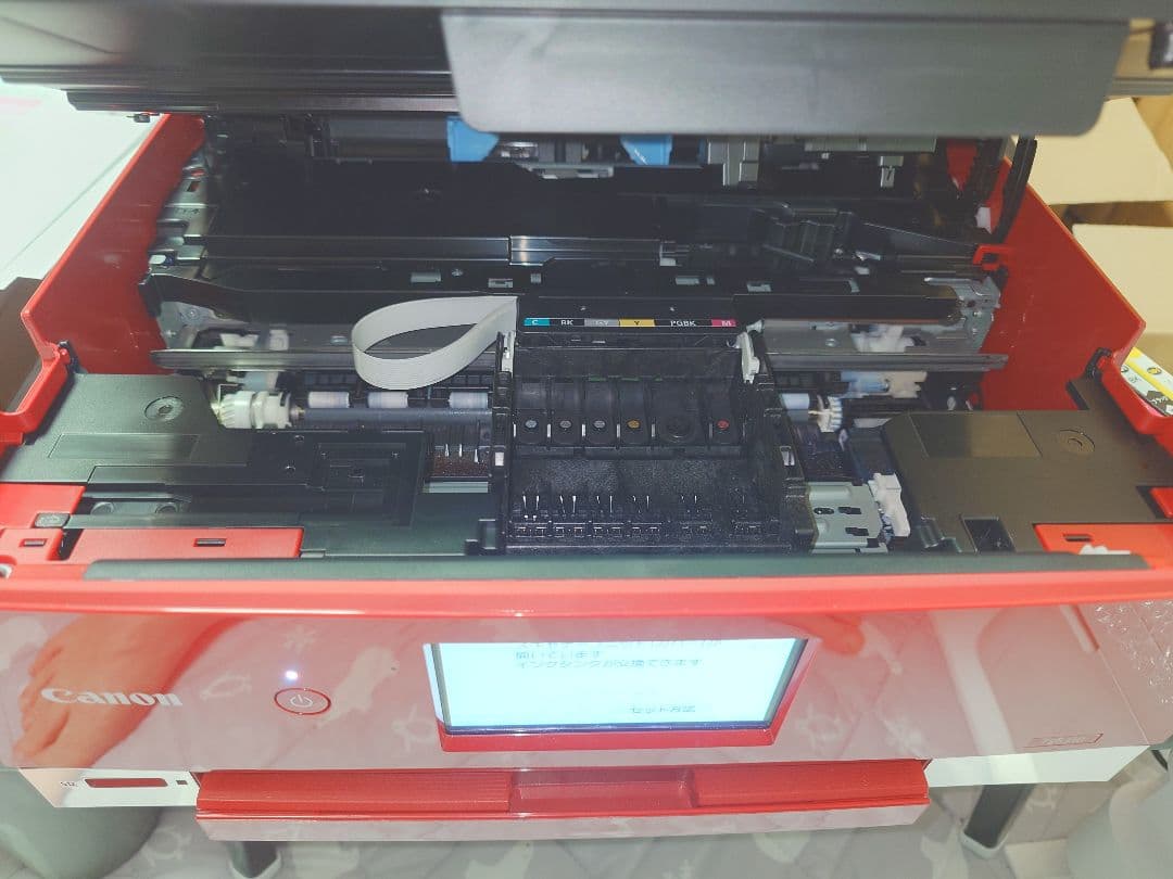 Canon プリンター PIXUS TS8330　赤