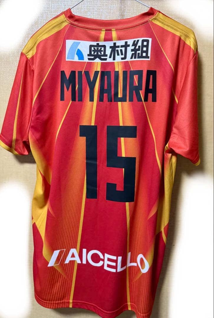 宮浦健人 ジェイテクトSTINGS愛知 ユニフォーム