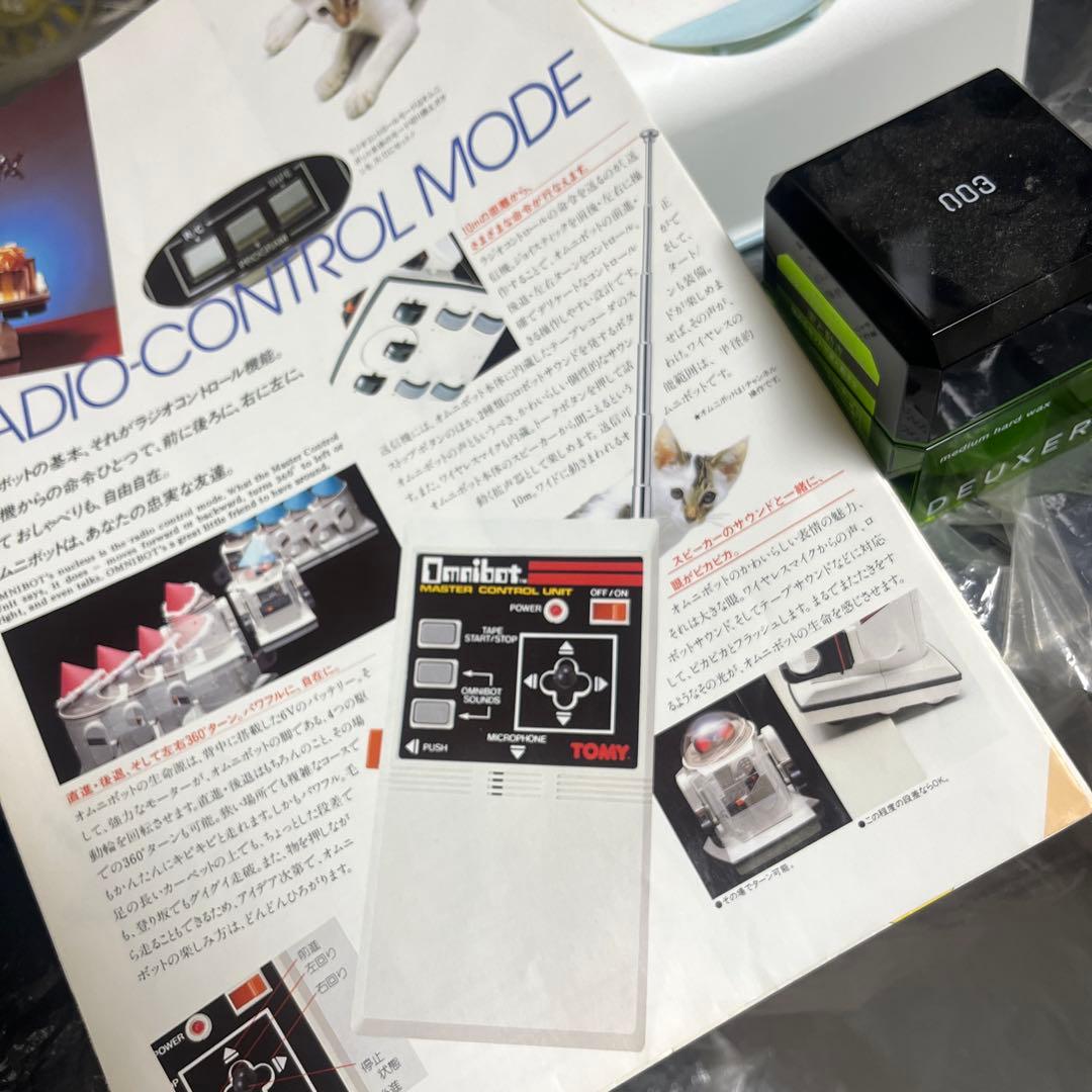 オムニボットたぶん初代のかと思います箱の色は白ですがロボットの色はゴールドです、