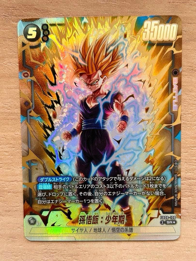 小トロ様 リクエスト 2点 まとめ商品