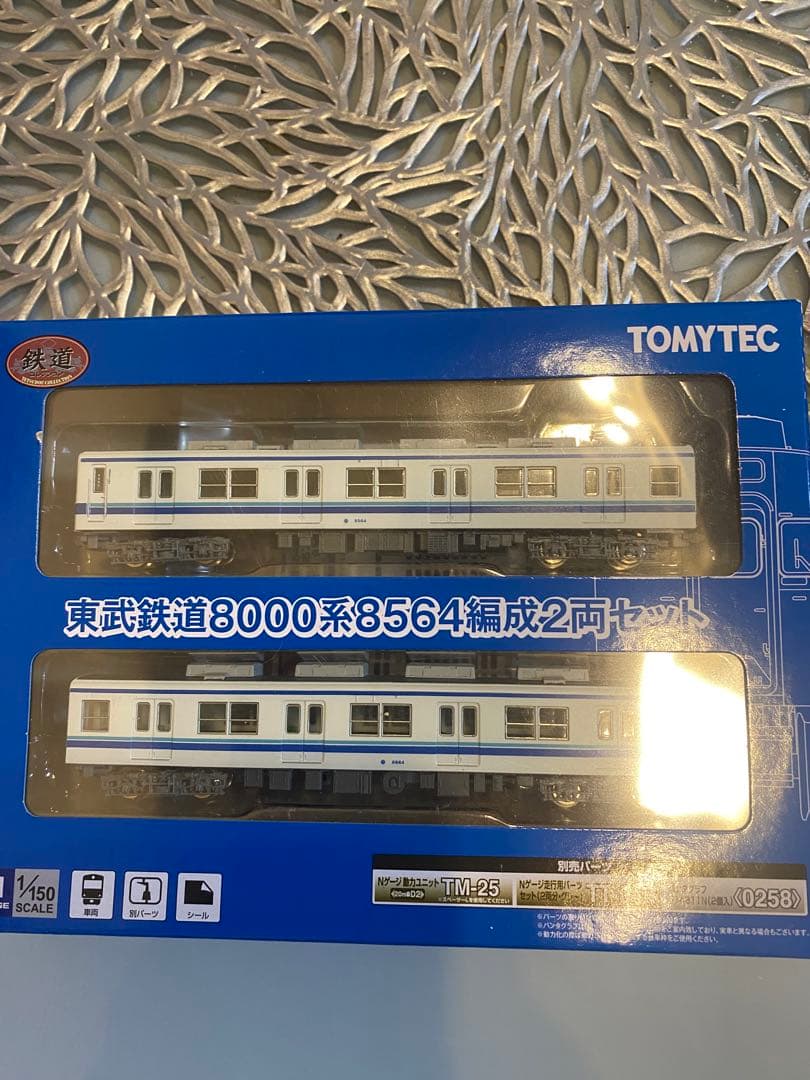 ☆鉄コレ、東武8000系81114編成8579編成、8564編成10両セット☆