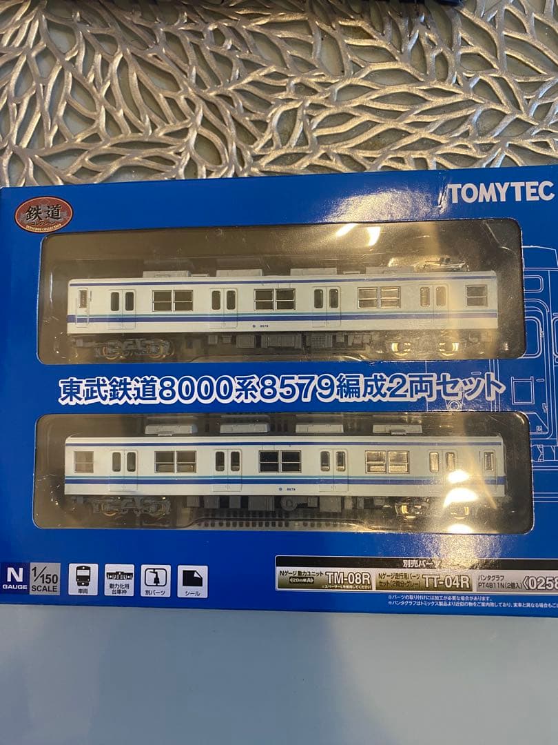 ☆鉄コレ、東武8000系81114編成8579編成、8564編成10両セット☆