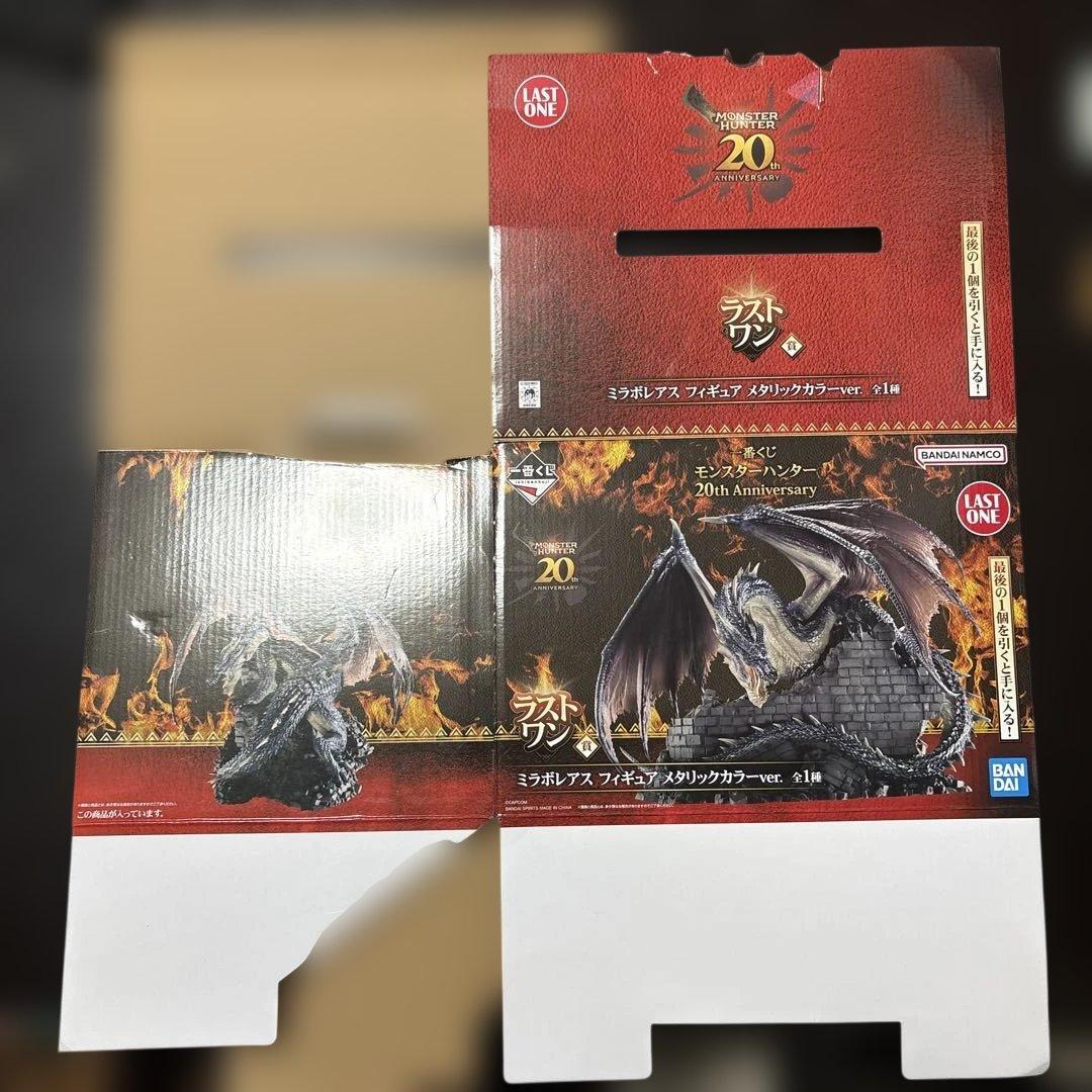 モンスターハンター　ミラボレアス　一番くじラストワン賞